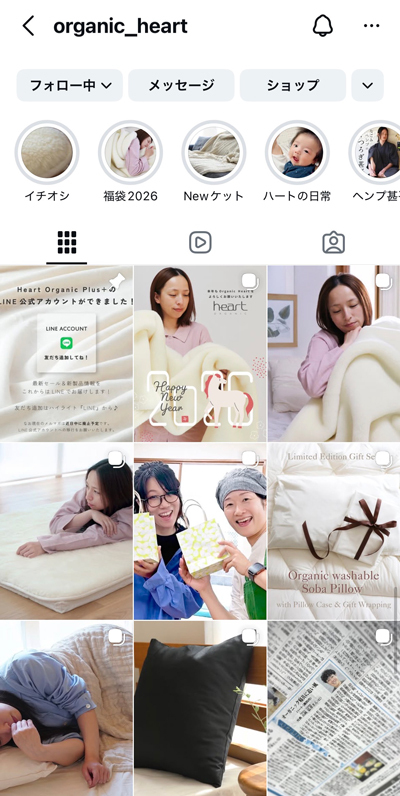 Instagram公式アカウント