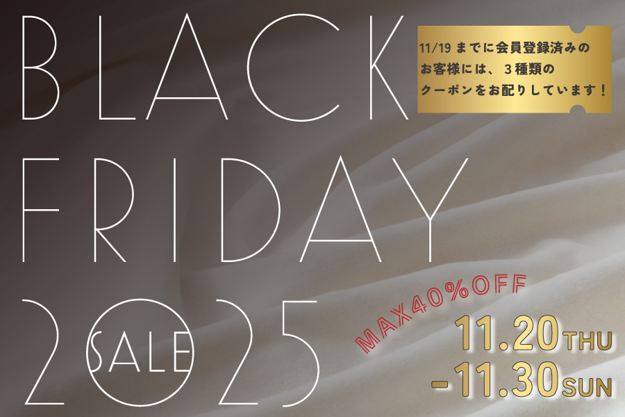 2025 BF ブラックフライデー