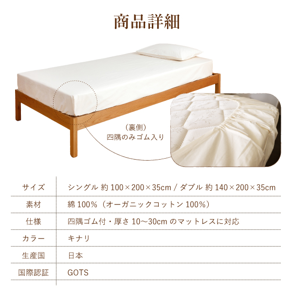 商品詳細