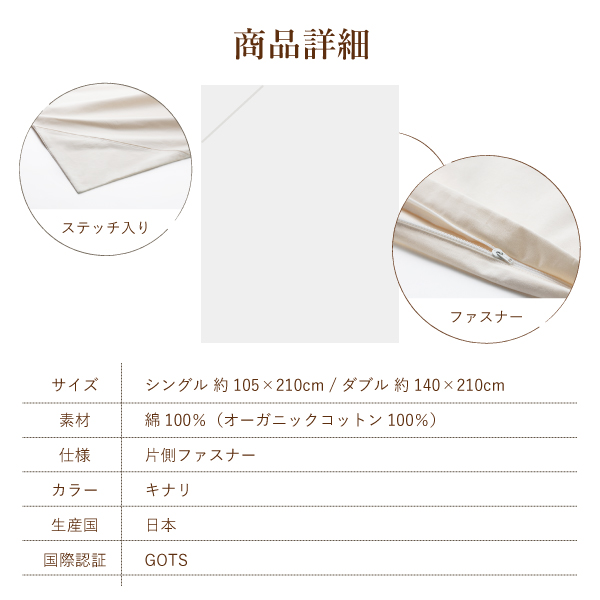 製品詳細 製品詳細