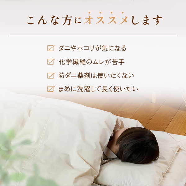 こんな方にオススメ こんな方にオススメ