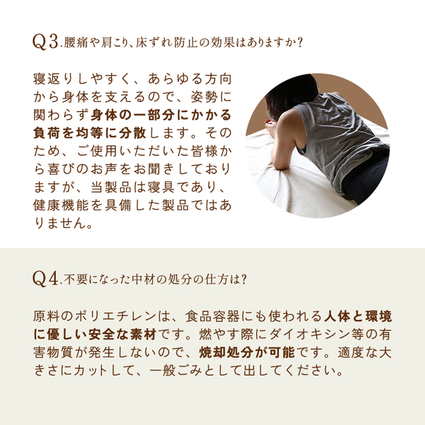 1/6～価格改定】スーパー体圧分散敷ふとん・45ｍｍ（オーガニックコットン生地） | オーガニックふとん[敷ふとん] | Organic  Plus（公式）通販店オーガニックプラス