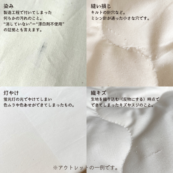 アウトレットの一例 アウトレットの一例