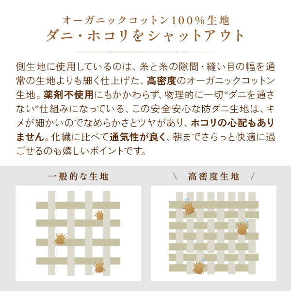 高密度防ダニ生地使用の麻枕 高密度防ダニ生地使用の麻枕