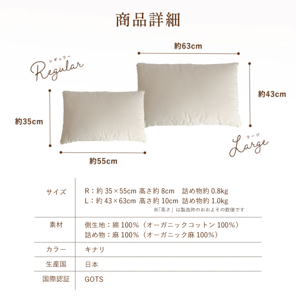 有機麻枕 有機麻枕
