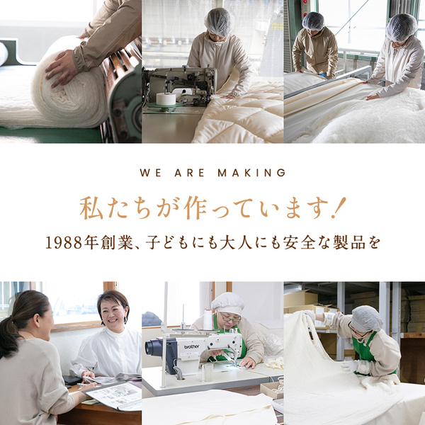 私たち 私たち