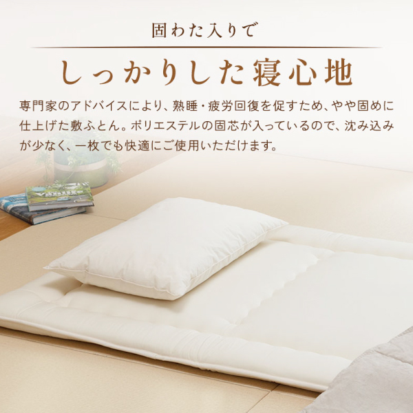 やわらか麻混掛敷ふとんセット