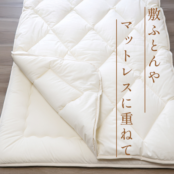 やわらか麻混敷パッド やわらか麻混敷パッド