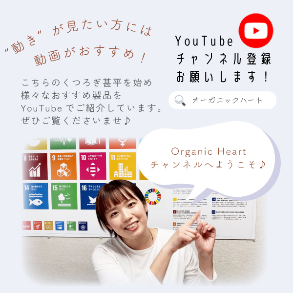 YouTubeチャンネル登録お願いします