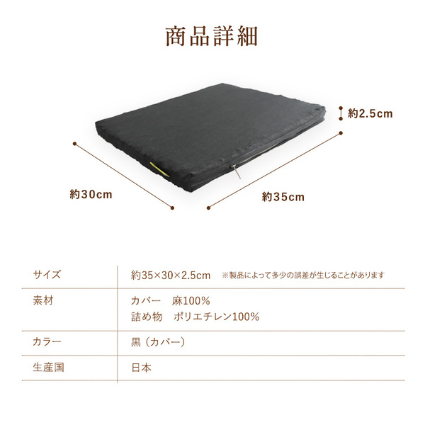 体圧分散シートクッション