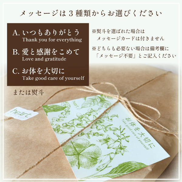 メッセージは３種類！