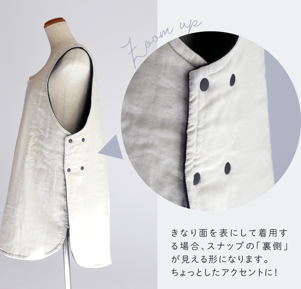 播州織エプロンベストの仕様