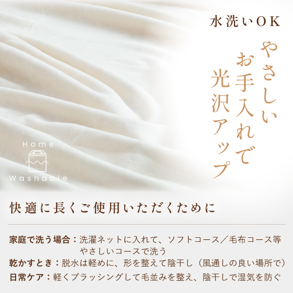 オーガニック綿毛布