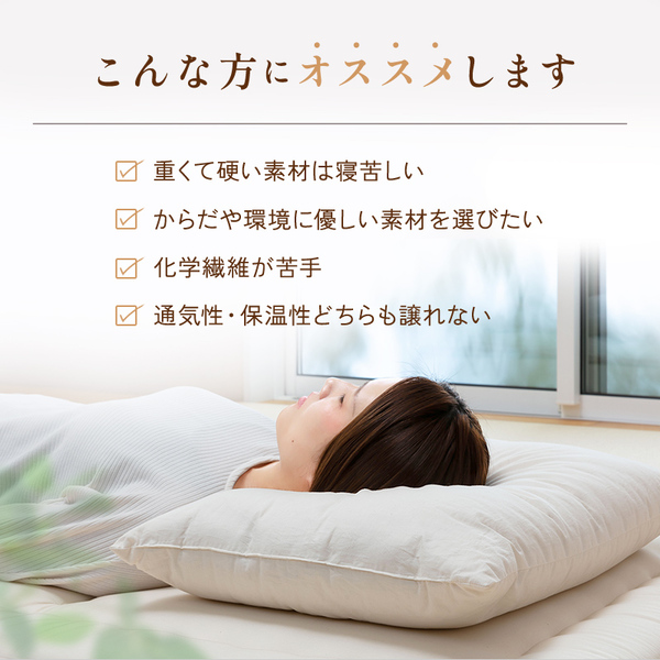 オーガニック掛ふとん