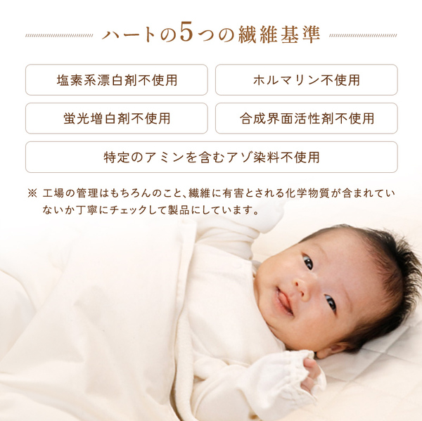 オーガニック掛ふとん