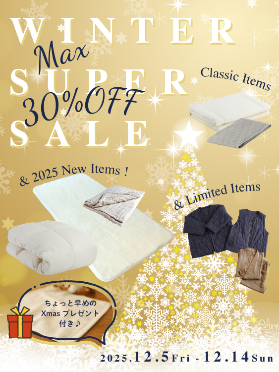 2025.12 Winter Super Sale！